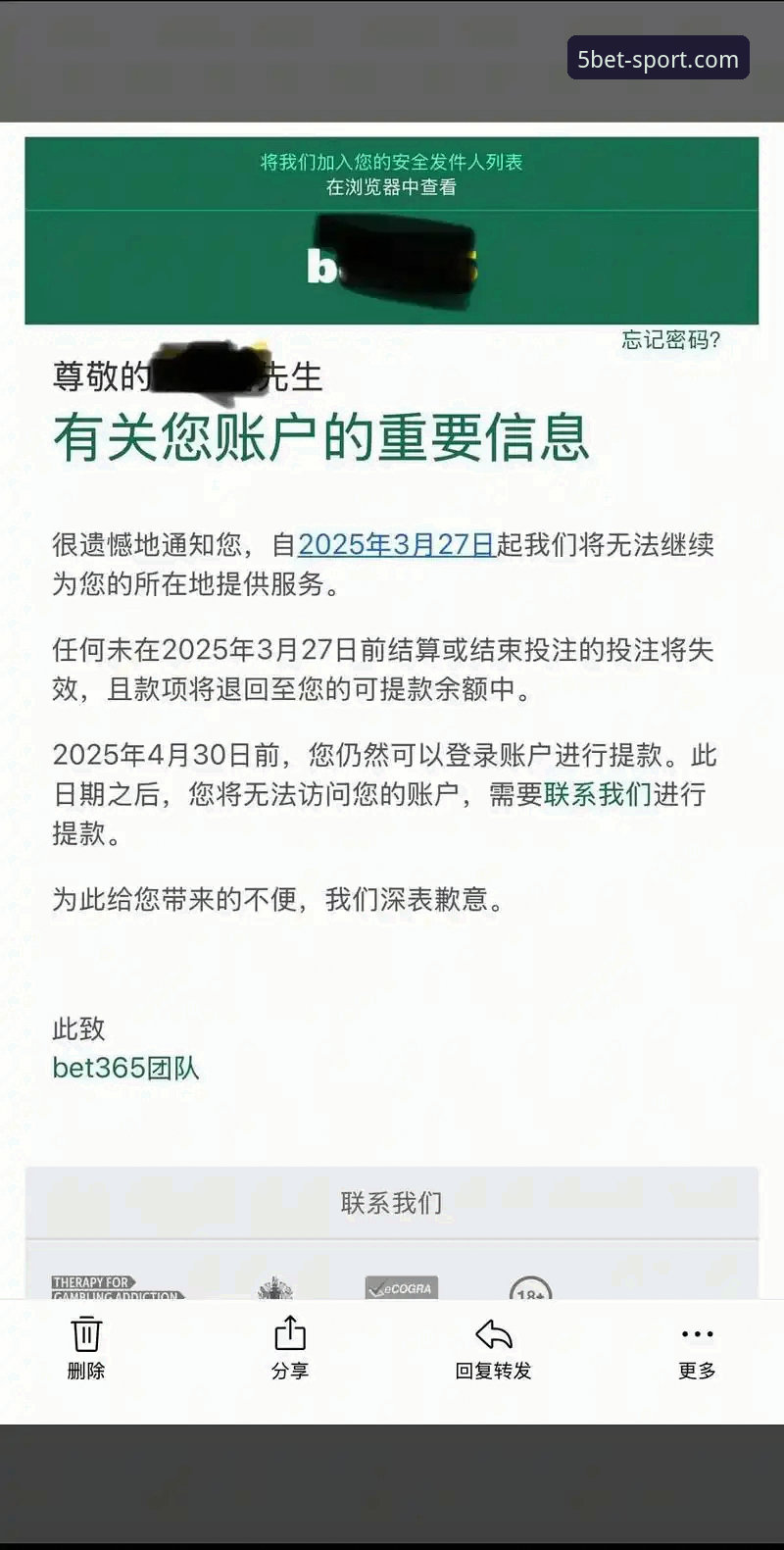 Bet5体育最新版本完整使用指南：2026新版安装与注册实操