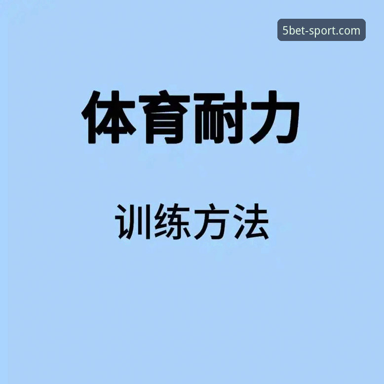 3个步骤搞定Bet5体育怎么下载最新版：2026新版实测体验与避坑指南