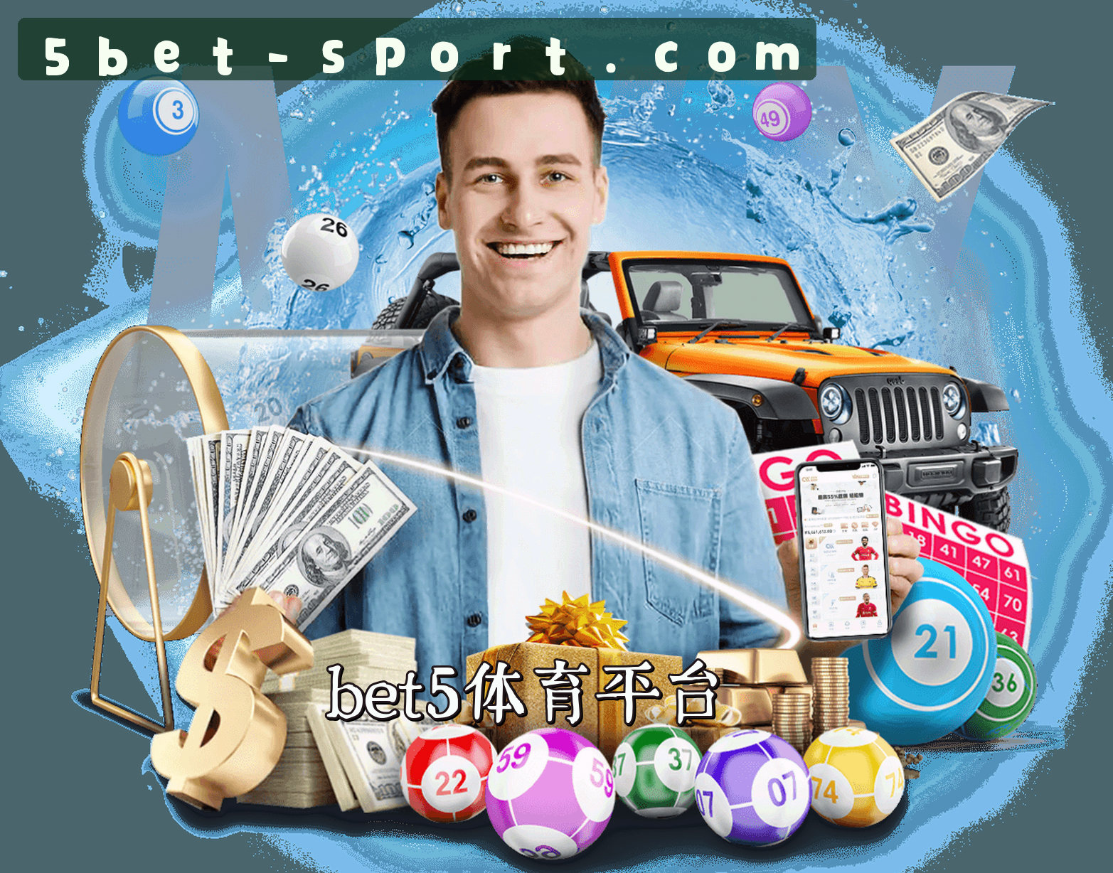 关于我们